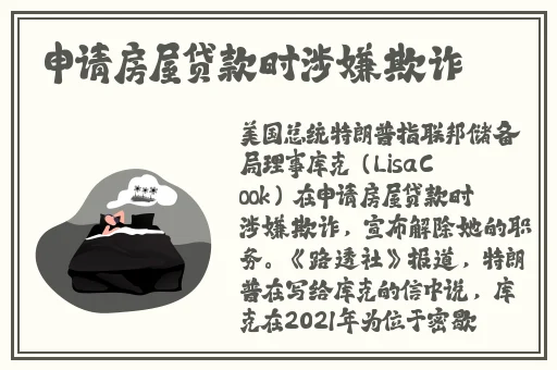 八重神子腿法娴熟